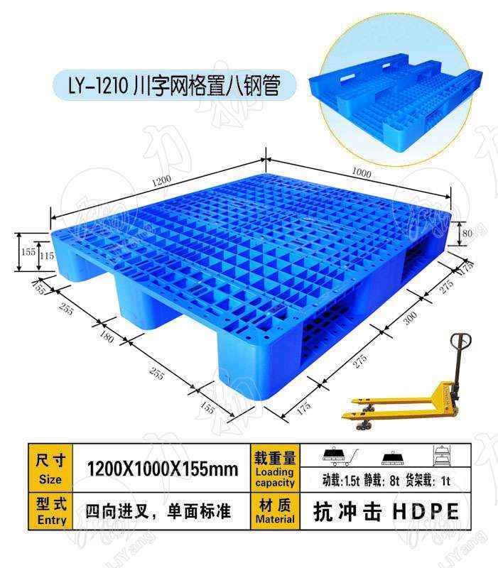 供应武汉塑料